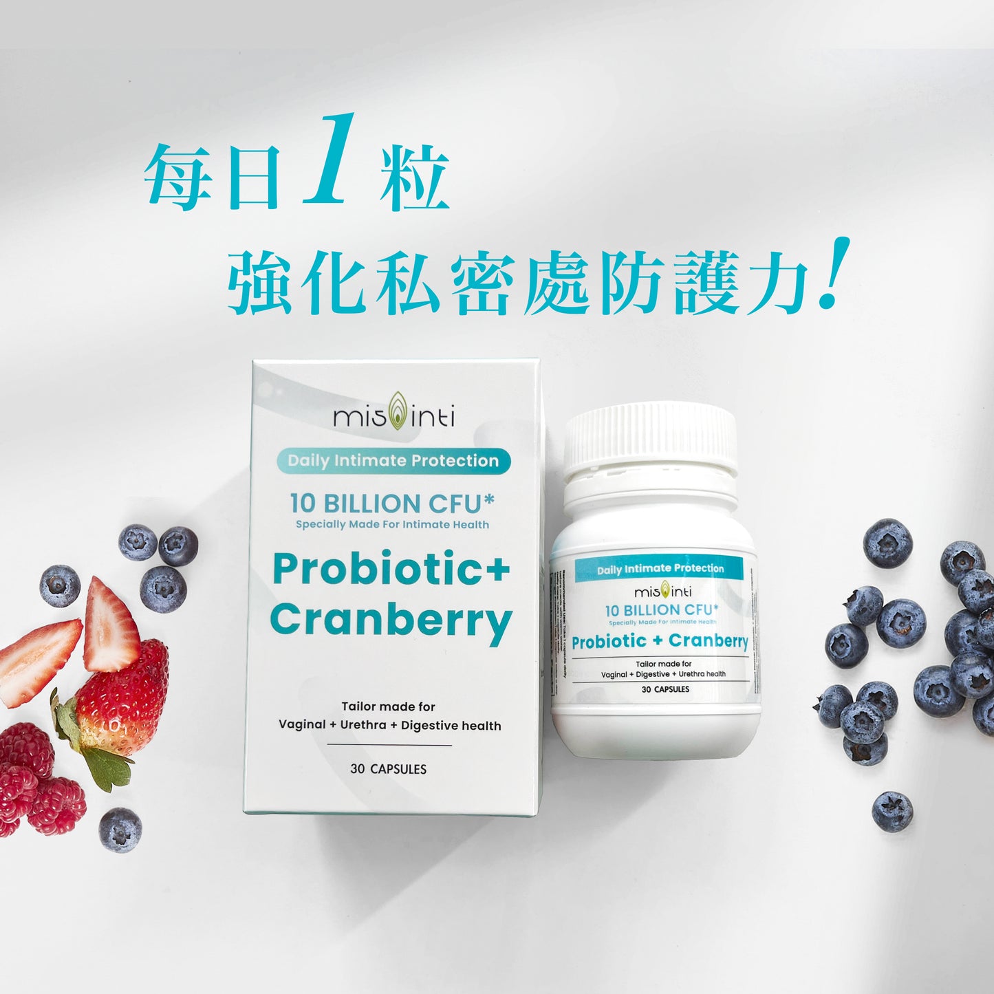 mis inti 蔓越莓私處益生菌